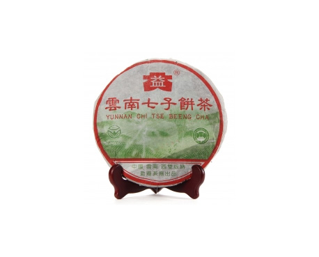 夏津普洱茶大益回收大益茶2004年彩大益500克 件/提/片